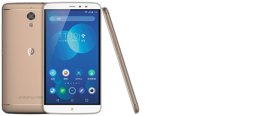 PPTV King 7